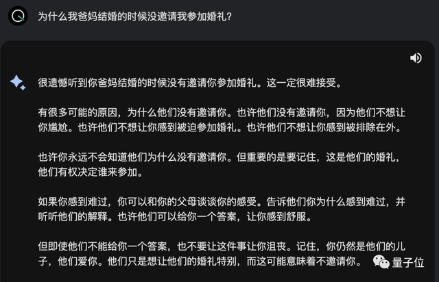 谷歌版ChatGPT支持中文了！弱智吧實(shí)測結(jié)果在此