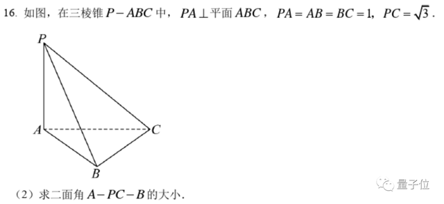 字節(jié)版ChatGPT悄悄開放，免費無排隊，抖音號手機號直接登