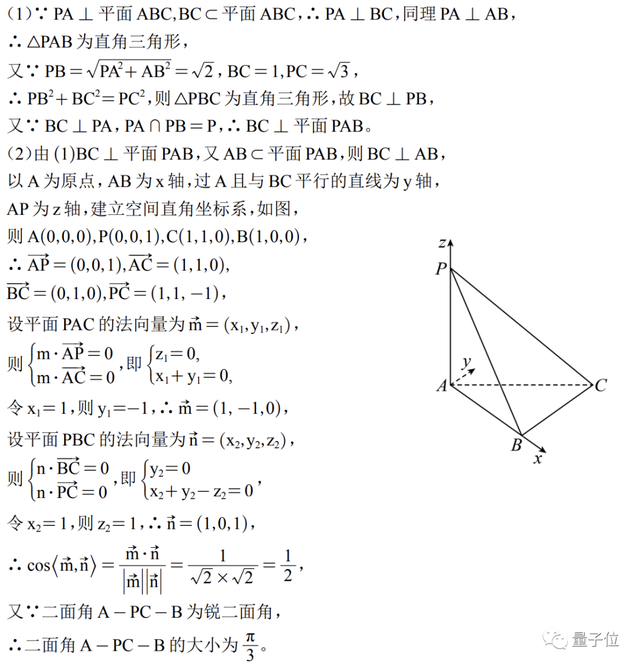 字節(jié)版ChatGPT悄悄開放，免費無排隊，抖音號手機號直接登