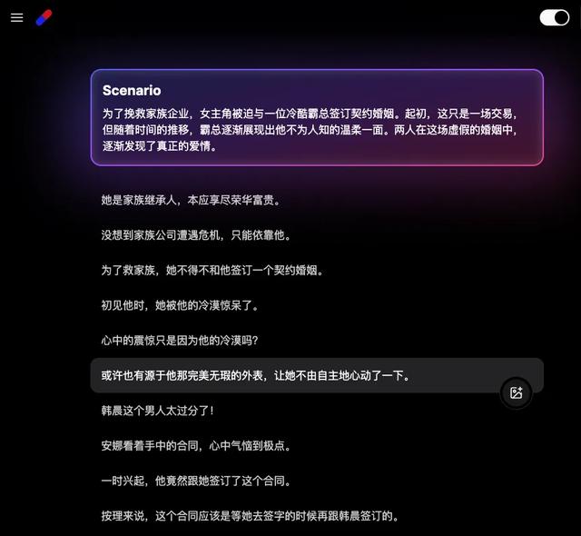 單篇賺兩萬，AI寫短劇是噱頭還是風(fēng)口？