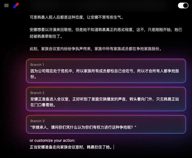 單篇賺兩萬，AI寫短劇是噱頭還是風(fēng)口？