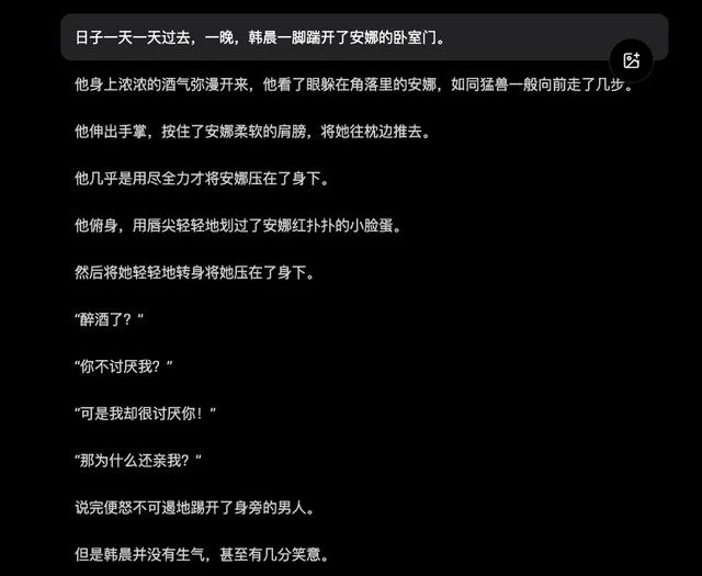 單篇賺兩萬，AI寫短劇是噱頭還是風(fēng)口？