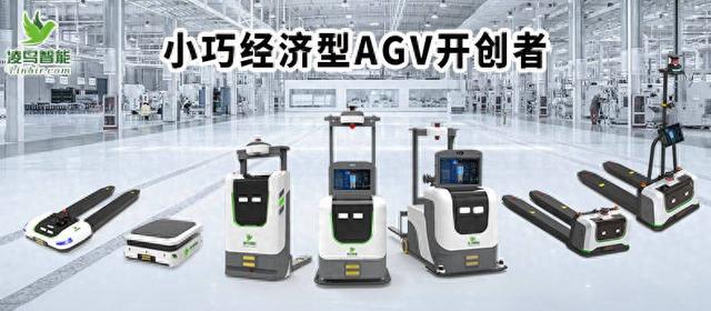 人工 VS AGV無(wú)人搬運(yùn)機(jī)器人，AGV賦能中國(guó)智能制造