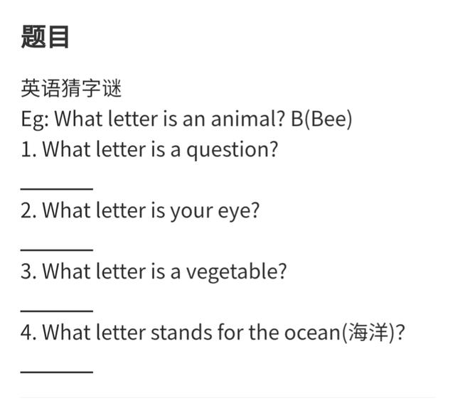 冀教版七年級下冊英語知識點整理