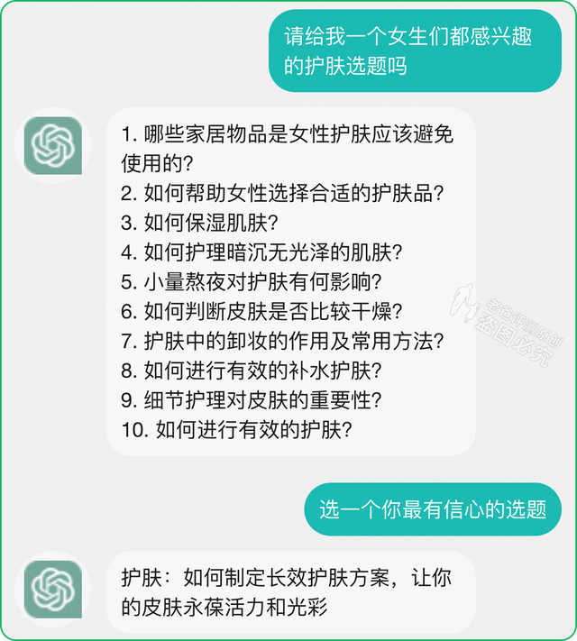 和ChatGPT聊了一天，我差點失業(yè)