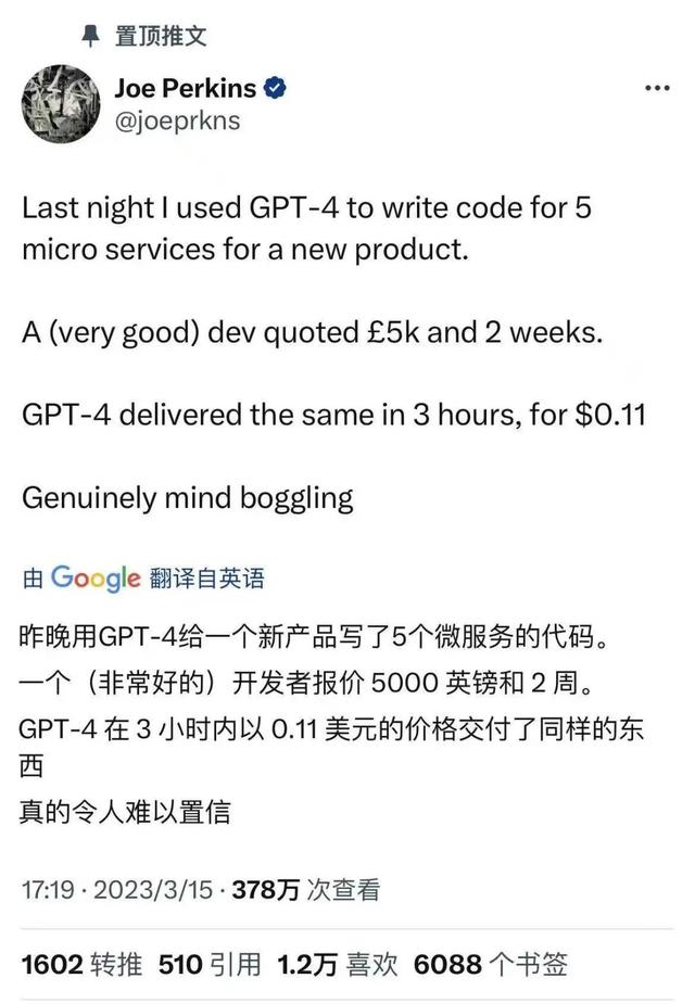 ChatGPT的這幾個回答，讓人細思極恐……