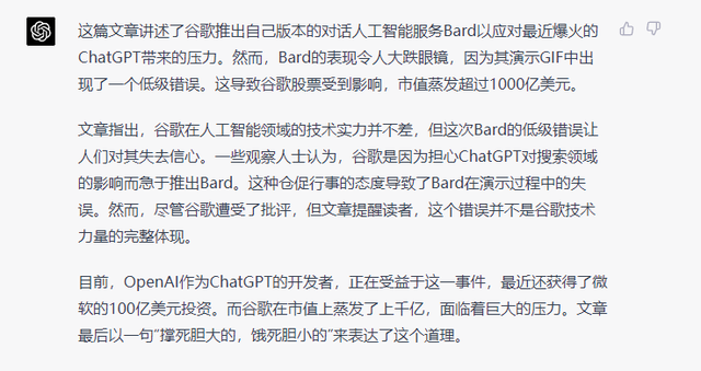 上手ChatGPT威力加強(qiáng)版后，我發(fā)現(xiàn)它很強(qiáng)，但也有點(diǎn)拉。。。