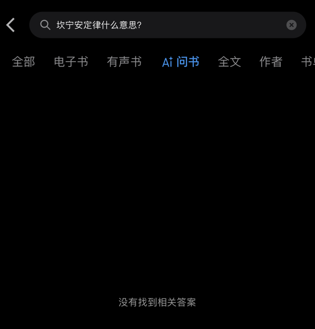 微信讀書，深夜上線AI