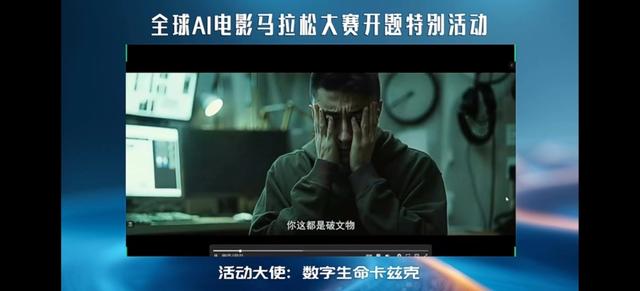 配音演員授權(quán)AI廣播劇、上影教網(wǎng)友做“AI電影”：AI當(dāng)前，該進(jìn)還是退？