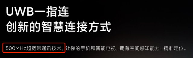 冷知識(shí)：iPhone、小米手機(jī)都裝了這芯片，究竟有什么用？