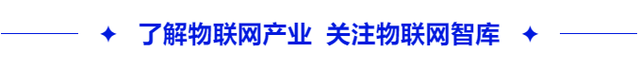 億級大標(biāo)不斷！物聯(lián)網(wǎng)「智慧應(yīng)急」今年要大爆？