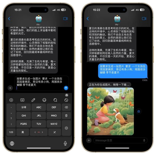 誰(shuí)說國(guó)內(nèi)不能用ChatGPT？iPhone全機(jī)型用上OpenAI，附詳細(xì)教程！