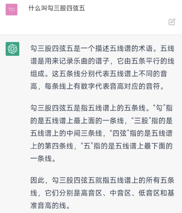 ChatGPT，是進步還是災(zāi)難？