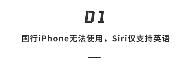 深度體驗(yàn)蘋(píng)果AI ！聰明還是真傻？在等等看吧...