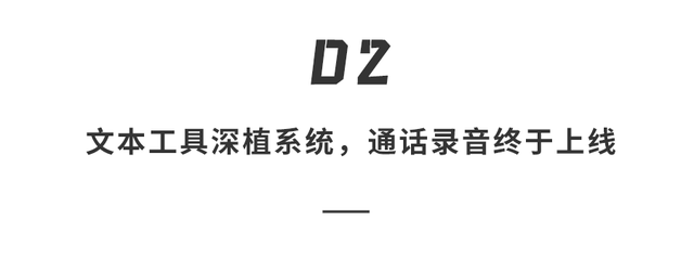 深度體驗(yàn)蘋(píng)果AI ！聰明還是真傻？在等等看吧...