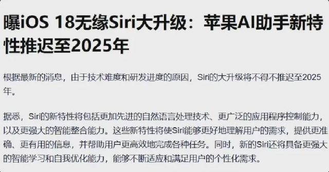 深度體驗(yàn)蘋(píng)果AI ！聰明還是真傻？在等等看吧...